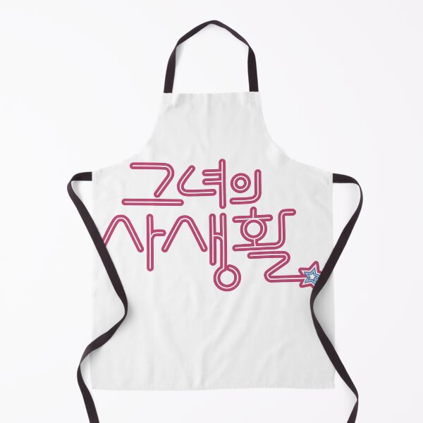 Item preview, Her Private Life designed and sold by sokileri999.