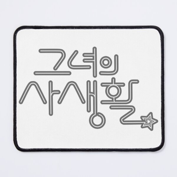 Item preview, Her Private Life designed and sold by sokileri999.