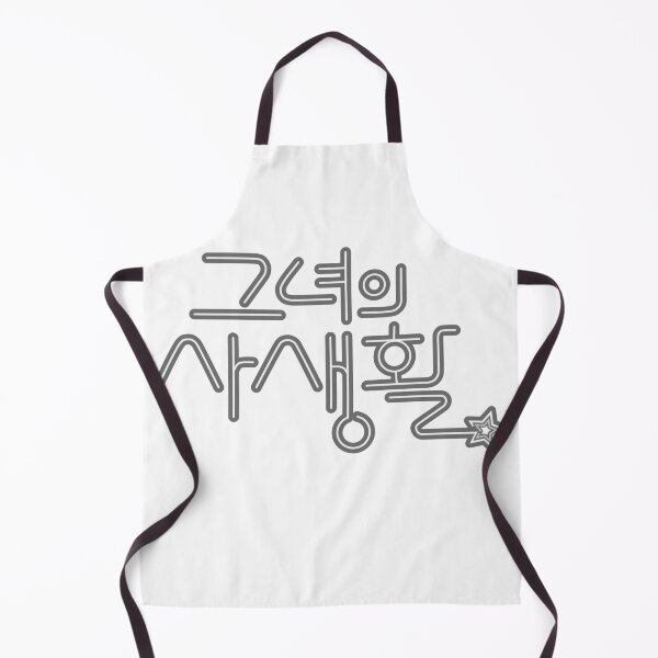 Item preview, Her Private Life designed and sold by sokileri999.