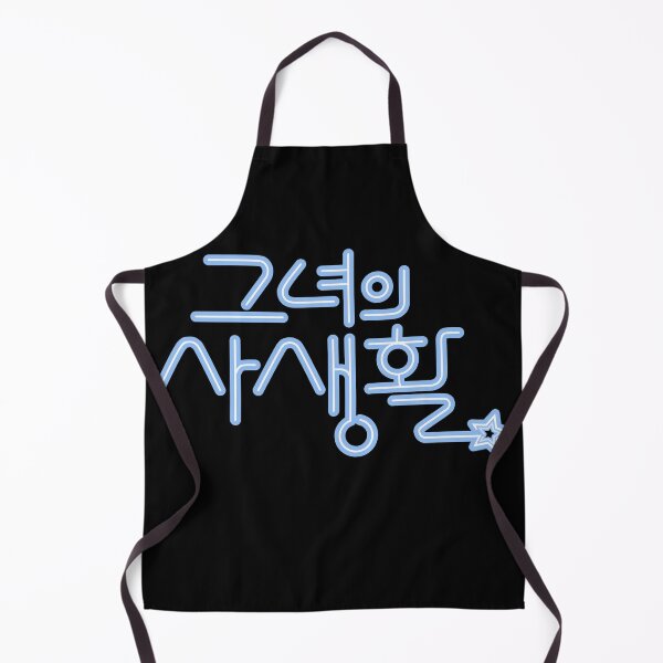 Item preview, Her Private Life designed and sold by sokileri999.