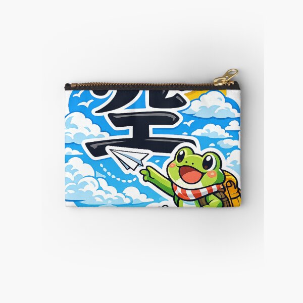 Item preview, Kawaii Frog and Kanji “Sora” Sky Adventure Sticker – Japanese Travel Aesthetic Paper Airplane Vector Design designed and sold by kawaii animal store (in Japan).