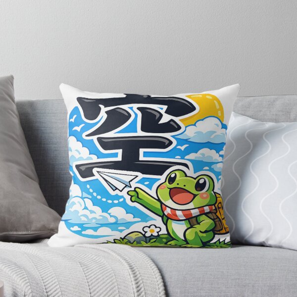 Item preview, Kawaii Frog and Kanji “Sora” Sky Adventure Sticker – Japanese Travel Aesthetic Paper Airplane Vector Design designed and sold by kawaii animal store (in Japan).