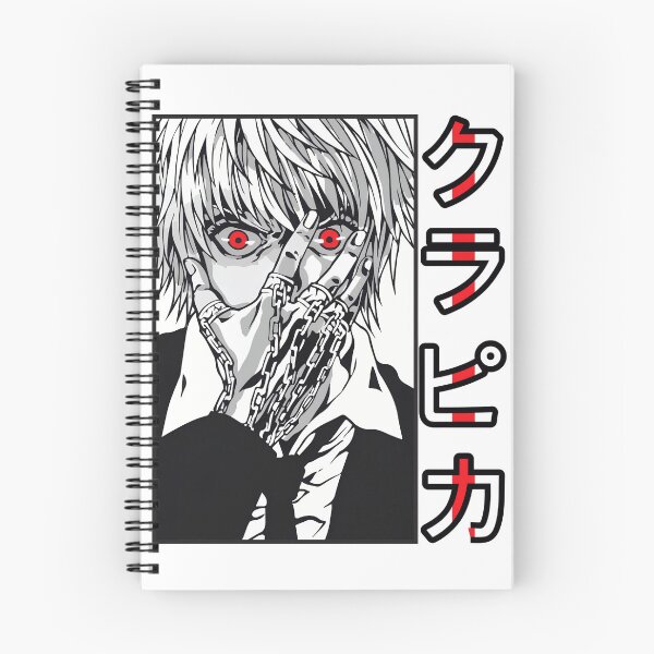 Item preview, The Vengeful designed and sold by altimento.