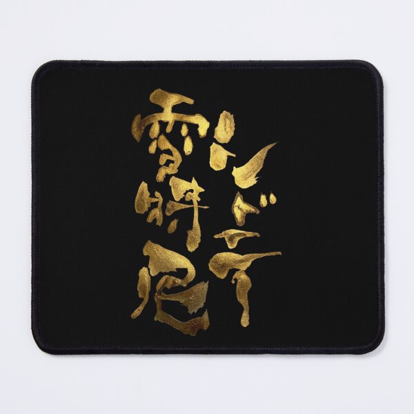 Item preview, Golden Sydney Rare Ancient Japanese Kanji Calligraphy Funny Australia Art designed and sold by noworries-art.