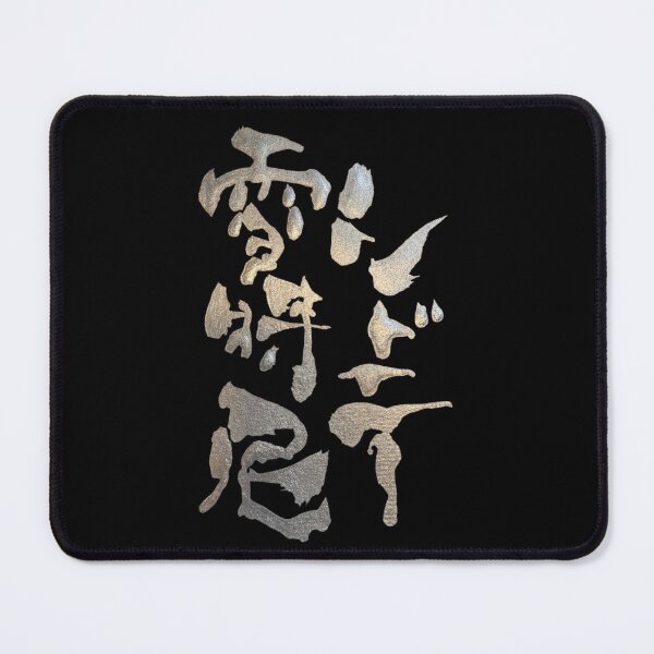 Item preview, Metallic Silver Sydney Rare Ancient Japanese Kanji Calligraphy Funny Art designed and sold by noworries-art.