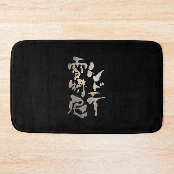 Item preview, Metallic Silver Sydney Rare Ancient Japanese Kanji Calligraphy Funny Art designed and sold by noworries-art.
