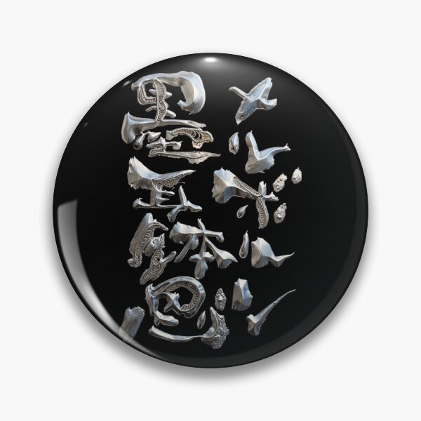 Item preview, Metallic Silver Melbourne Rare Ancient Japanese Kanji Calligraphy Funny Art designed and sold by noworries-art.