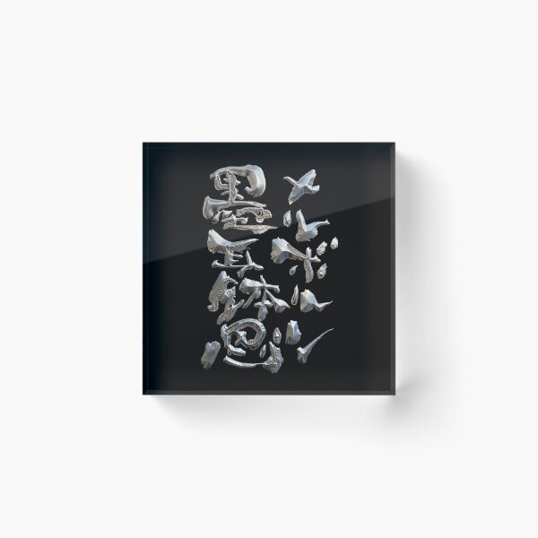 Item preview, Metallic Silver Melbourne Rare Ancient Japanese Kanji Calligraphy Funny Art designed and sold by noworries-art.