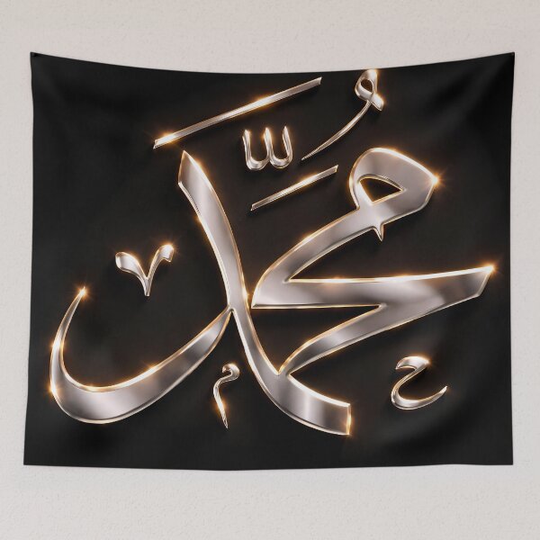 Artikelvorschau, Muhammad Arabische Kalligraphie entworfen und verkauft von ARTROGAN.