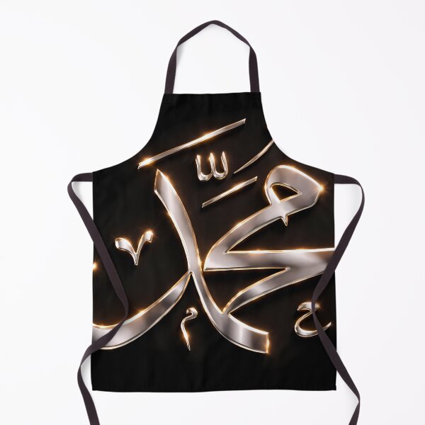 Item preview, Muhammad Arabic Calligraphy Art designed and sold by ARTROGAN.