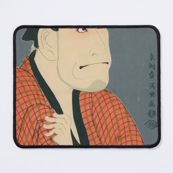 Item preview, Sharaku Kabuki Actor Bando Hikosaburo Japanese Ukiyo-e Art designed and sold by vekotpu.