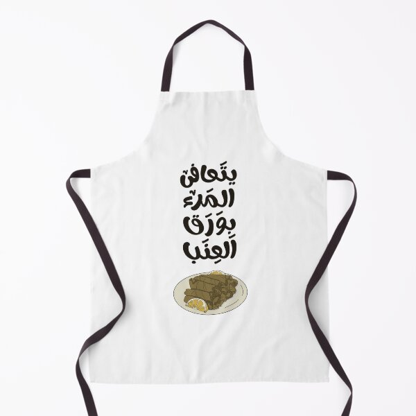 Item preview, Arabic Typography Funny Quote – Healing Comes from Stuffed Grape Leaves (Warak Enab) Design designed and sold by Sanjelo888.