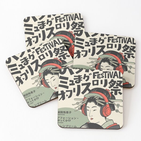 Item preview, Geisha Drops the Bass While the Breakfast Goblin Files a Noise Complaint designed and sold by Print Fiction.