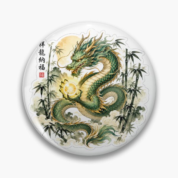 Item preview, Celestial Dragon in Jade Bamboo Forest designed and sold by Terraprompt.