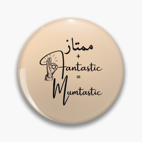 Item preview, Mumtastic Arabic English Wordplay Design designed and sold by NadineDemShop.