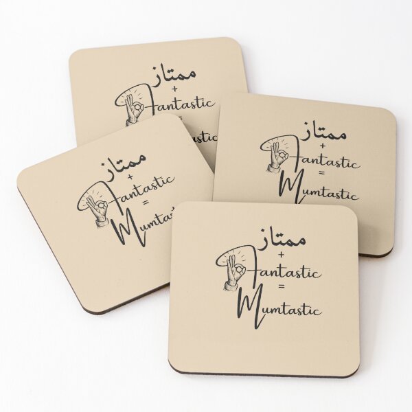 Item preview, Mumtastic Arabic English Wordplay Design designed and sold by NadineDemShop.