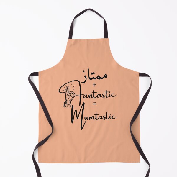 Item preview, Mumtastic Arabic English Wordplay Design designed and sold by NadineDemShop.