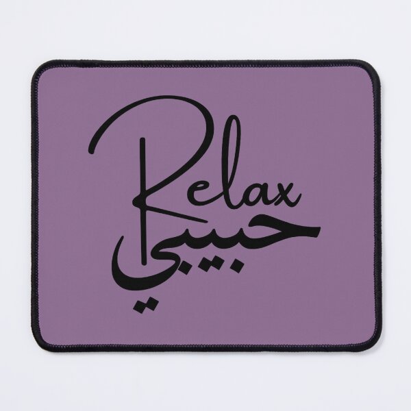 Item preview, Relax Habibi Arabic Motivational Typography designed and sold by NadineDemShop.