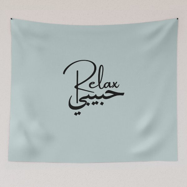 Item preview, Relax Habibi Arabic Motivational Typography designed and sold by NadineDemShop.