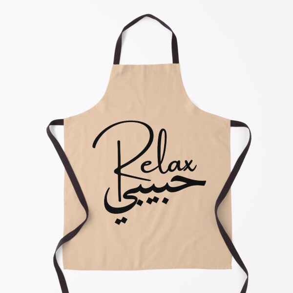 Item preview, Relax Habibi Arabic Motivational Typography designed and sold by NadineDemShop.