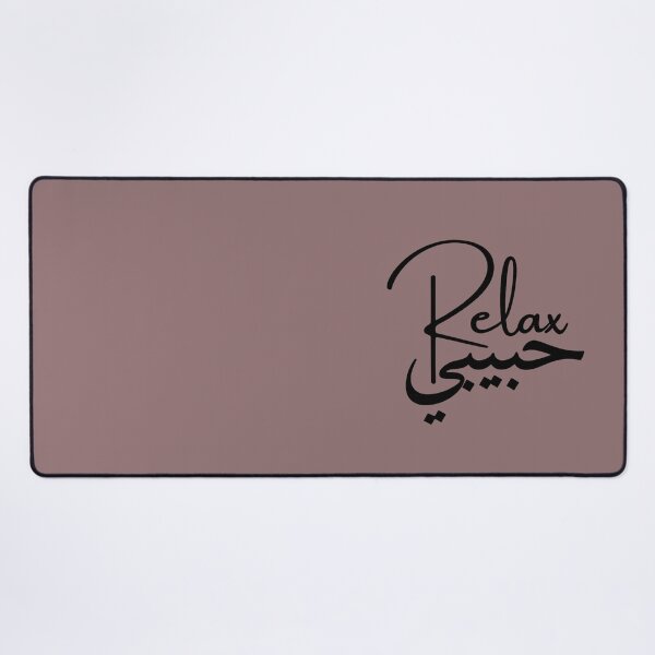 Item preview, Relax Habibi Arabic Motivational Typography designed and sold by NadineDemShop.