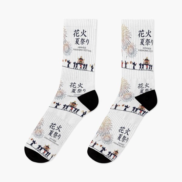 Item preview, Japanese Summer Night Sky Fireworks Art designed and sold by SakuraMarket26.
