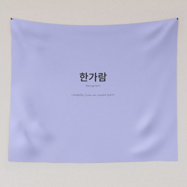 Item preview, 한가람 (hangaram) Korean Word Meaning Deep peace seeing landscape designed and sold by nonikastudio.