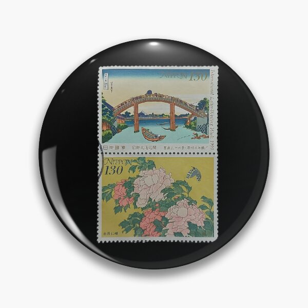 Item preview, "Under the Mannen Bridge with Peonies, butterfly" postage stamp designed and sold by Pellagia.