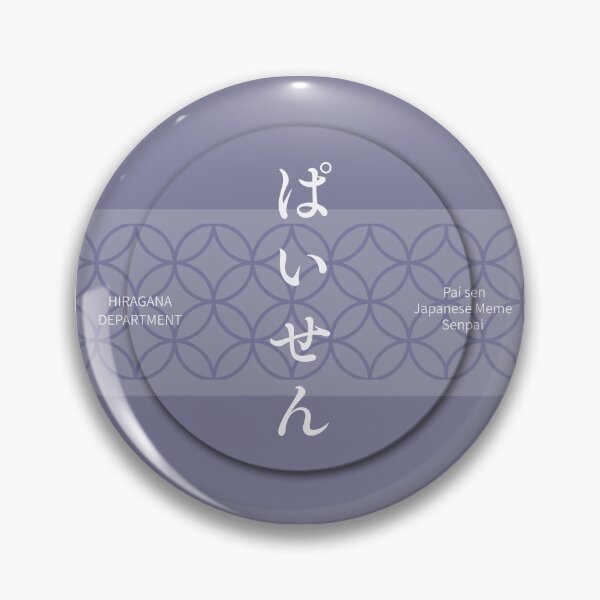 Item preview, Purple ぱいせん（Pai sen）– Japanese Meme Shippo Pattern Design designed and sold by HIRAGANA DEPARTMENT.