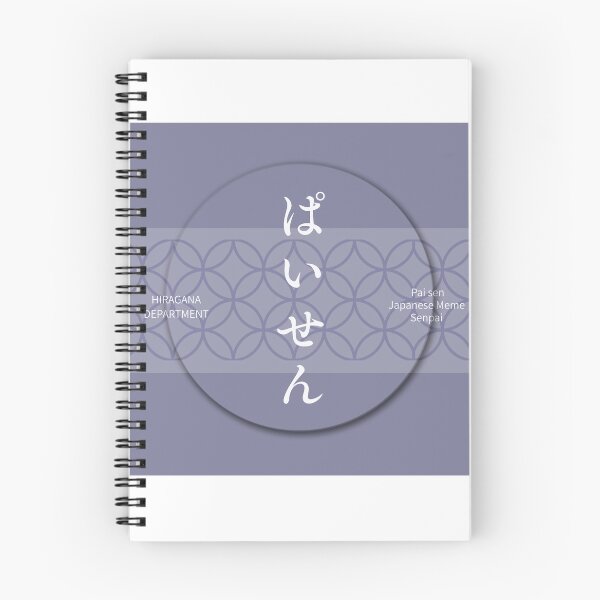 Item preview, Purple ぱいせん（Pai sen）– Japanese Meme Shippo Pattern Design designed and sold by HIRAGANA DEPARTMENT.