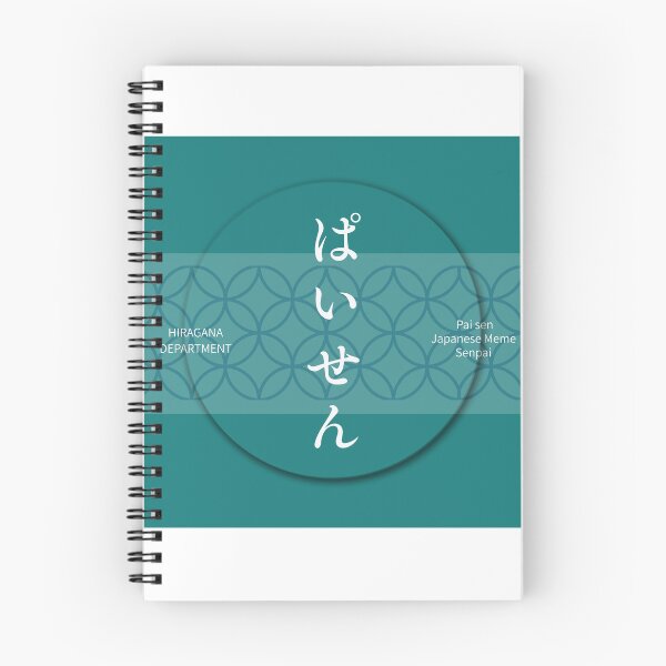 Item preview, Cyan ぱいせん（Pai sen）– Japanese Meme Shippo Pattern Design designed and sold by HIRAGANA DEPARTMENT.