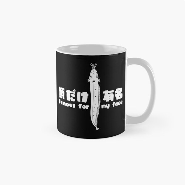 Item preview, Famous for My Face — Deep Sea Fish Japanese Humor Tee designed and sold by medicalkinoko.