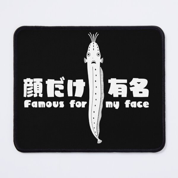 Item preview, Famous for My Face — Deep Sea Fish Japanese Humor Tee designed and sold by medicalkinoko.
