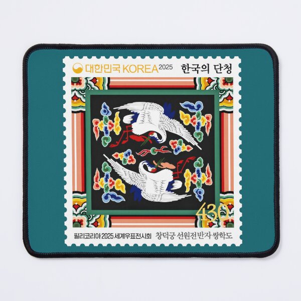 Item preview, Korean Dancheong Cranes Stamp Art | Korea 2025 Traditional Palace Painting | Philakorea Commemorative Stamp designed and sold by Schulz Lightprint Studio.