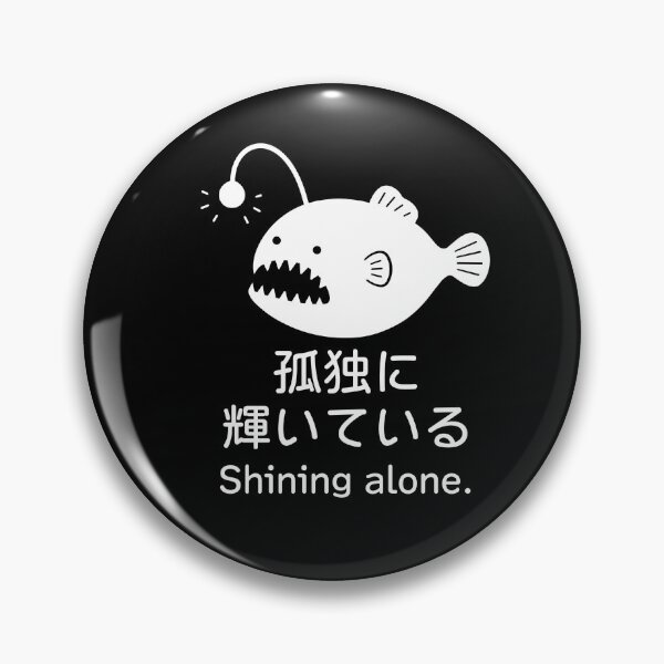 Item preview, Shining Alone — Anglerfish Deep Sea Japanese Humor Tee designed and sold by medicalkinoko.