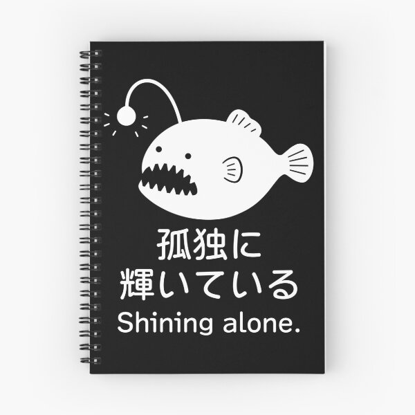 Item preview, Shining Alone — Anglerfish Deep Sea Japanese Humor Tee designed and sold by medicalkinoko.