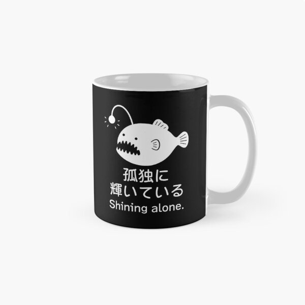 Item preview, Shining Alone — Anglerfish Deep Sea Japanese Humor Tee designed and sold by medicalkinoko.
