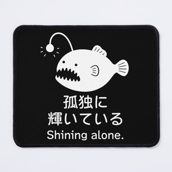 Item preview, Shining Alone — Anglerfish Deep Sea Japanese Humor Tee designed and sold by medicalkinoko.