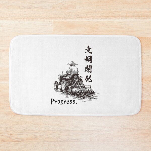 Item preview, Progress — Japanese Farmer Tractor Ink Art Humor Tee designed and sold by medicalkinoko.
