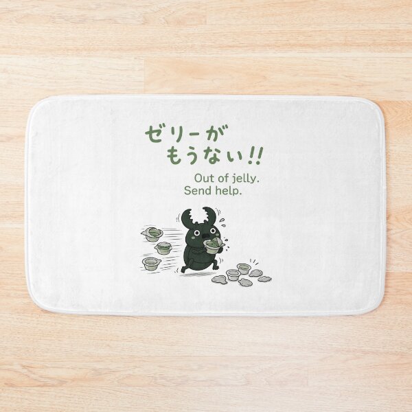 Item preview, Out of Jelly Send Help — Stag Beetle Insect Keeper Humor Tee designed and sold by medicalkinoko.