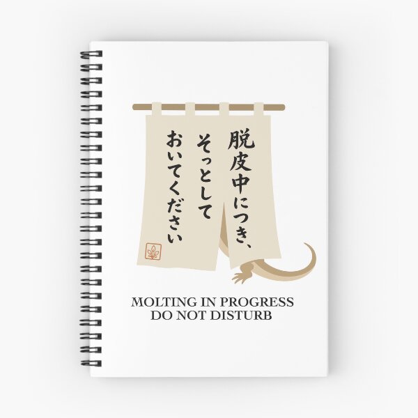 Item preview, Molting in Progress Do Not Disturb — Reptile Humor Japanese Tee designed and sold by medicalkinoko.