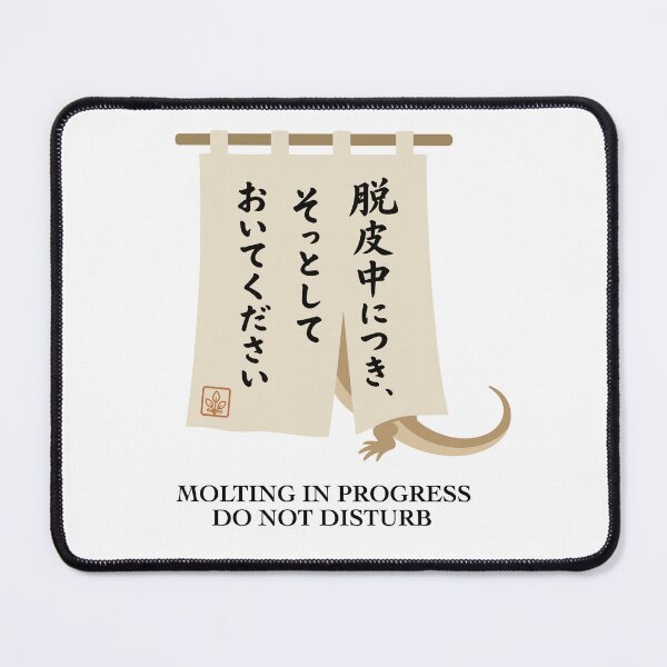 Item preview, Molting in Progress Do Not Disturb — Reptile Humor Japanese Tee designed and sold by medicalkinoko.