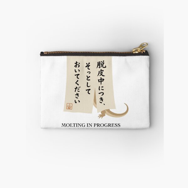 Item preview, Molting in Progress Do Not Disturb — Reptile Humor Japanese Tee designed and sold by medicalkinoko.