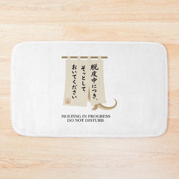 Item preview, Molting in Progress Do Not Disturb — Reptile Humor Japanese Tee designed and sold by medicalkinoko.