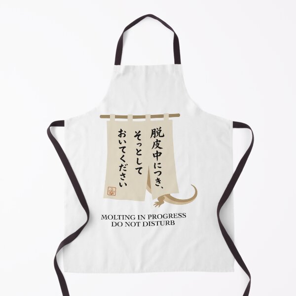 Item preview, Molting in Progress Do Not Disturb — Reptile Humor Japanese Tee designed and sold by medicalkinoko.
