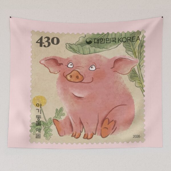 Item preview, Cute Korean Pig Stamp Art | Korea 2026 Farm Animal Postage Stamp | Adorable Pig Illustration designed and sold by Schulz Lightprint Studio.