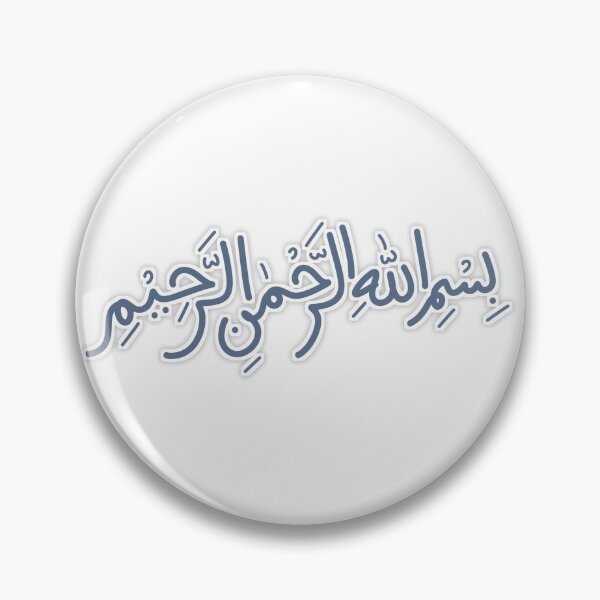 Item preview, Bismillah Arabic Calligraphy Islamic Art Typography designed and sold by UniqueVibesArt.