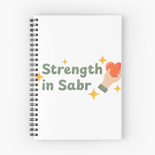 Item preview, Strength in Sabr Islamic Patience Motivational Sticker designed and sold by UniqueVibesArt.