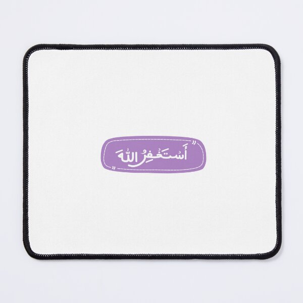 Item preview, Astaghfirullah Arabic Calligraphy Islamic Forgiveness Sticker designed and sold by UniqueVibesArt.