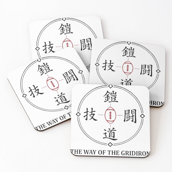 Item preview, 鎧闘道 The Way of the Gridiron Japanese Kamon American Football Sticker Art designed and sold by Locker39.